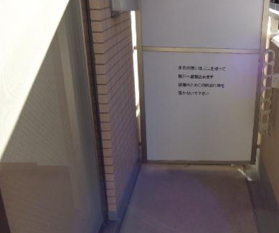 【バルコニー】 | アーバンフォート住吉