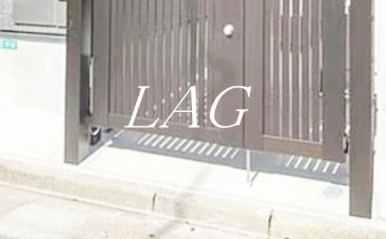 【エントランス】 | パインリーヴス小岩 | 門扉です。