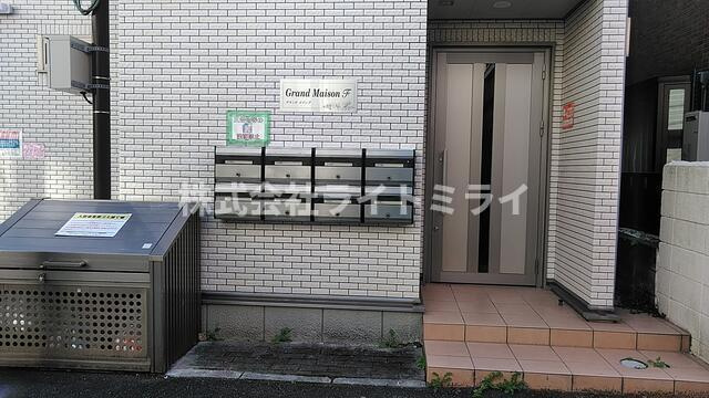 グランドメゾン・Ｆのその他共用部分| 