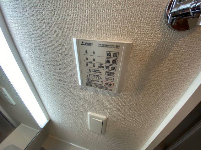 アクシス北野田の設備