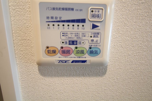 【設備】