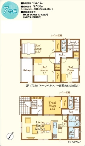 【間取り】の画像