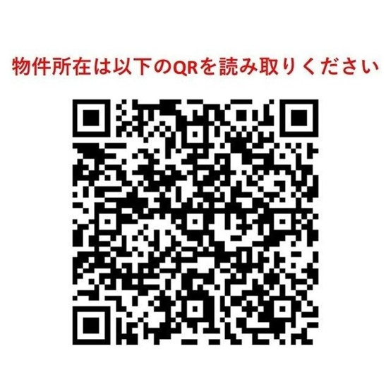 【その他】エスタート品川戸越Ⅱ