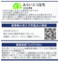 小城市三日月町三ヶ島　第1のその他