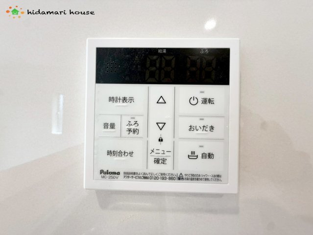 伊奈町本町第3　新築戸建　クレイドル01の発電・温水設備