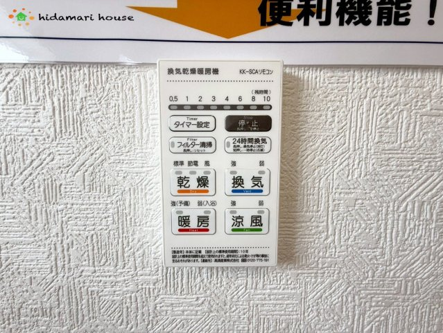 伊奈町本町第3　新築戸建　クレイドル01の冷暖房・空調設備