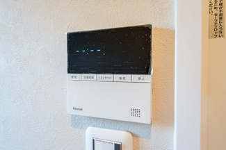 【設備】 | ライオンズマンション四条大宮ガーデンシティ