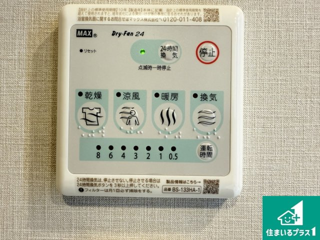 バンベール堺フェニックス通り