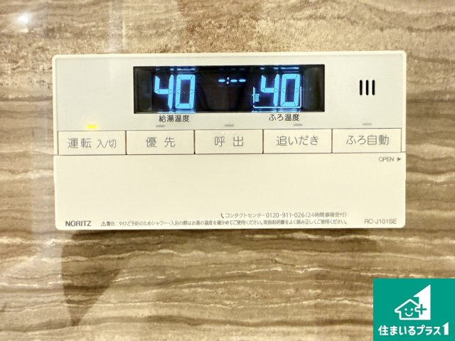 バンベール堺フェニックス通り