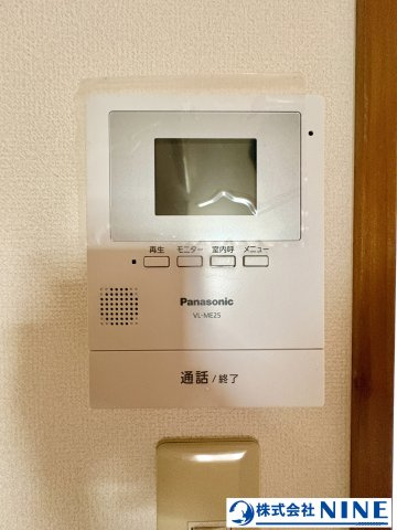 もみじハイツのセキュリティ