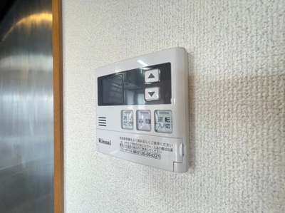 【設備】 | センチュリー竹谷