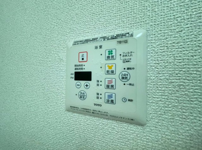 【設備】 | センチュリー竹谷