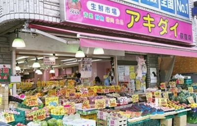 【周辺】 | セレニテ阿佐ヶ谷