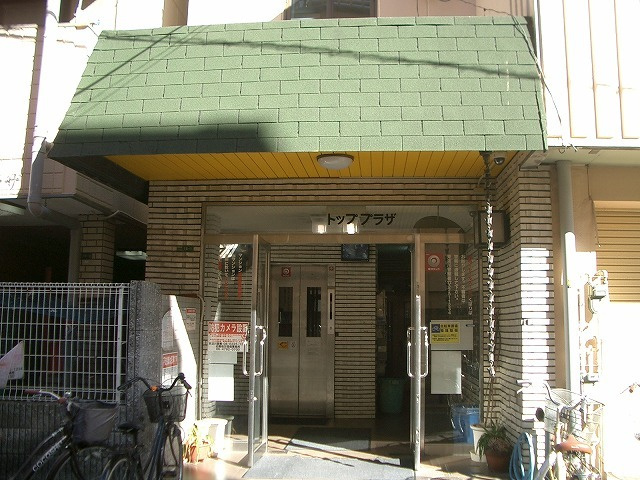 トッププラザ