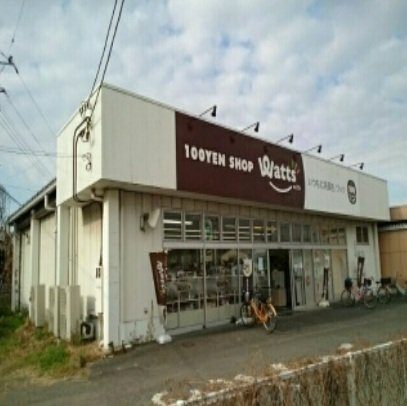 川越市アパートの周辺|100円ショップワッツまで650m