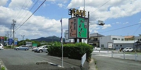エアリー　ヒルの周辺|カレントまで320m