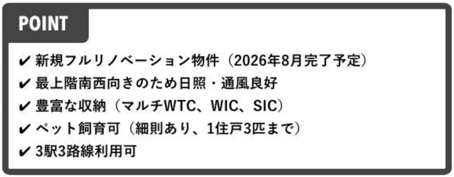 ライフレビュー横濱関内スクエア【仲介手数料半額】ペット可♪