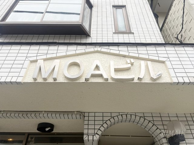 ＭＯＡビルのその他|ランドマーク☆