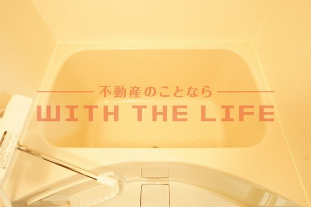 ADC津福セレーノ【キャッシュバック対象物件】の浴室|日々の疲れを癒すお風呂付です