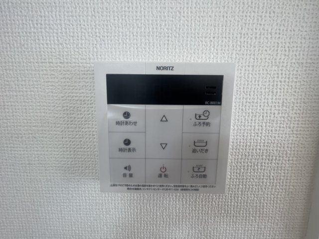 豊見城市金良Ⅲ（全10棟）D号棟の設備|D号棟　ワンタッチ給湯設備♪
