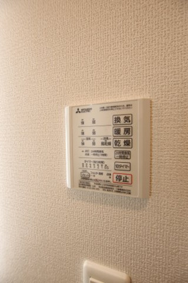 【設備】 | アクシス北野田 | 浴室乾燥機
