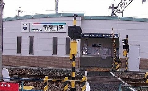 ペリグリンの周辺|稲荷口駅まで700m