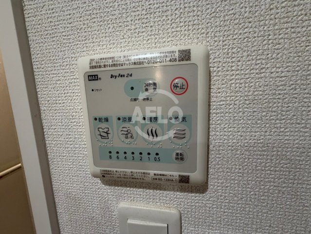 セレニテ谷町四丁目アリエの設備|セレニテ谷町四丁目アリエ　浴室乾燥機