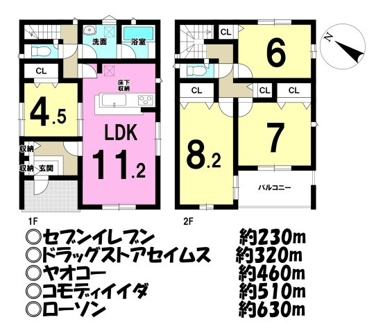 川越市諏訪町の新築一戸建の間取り