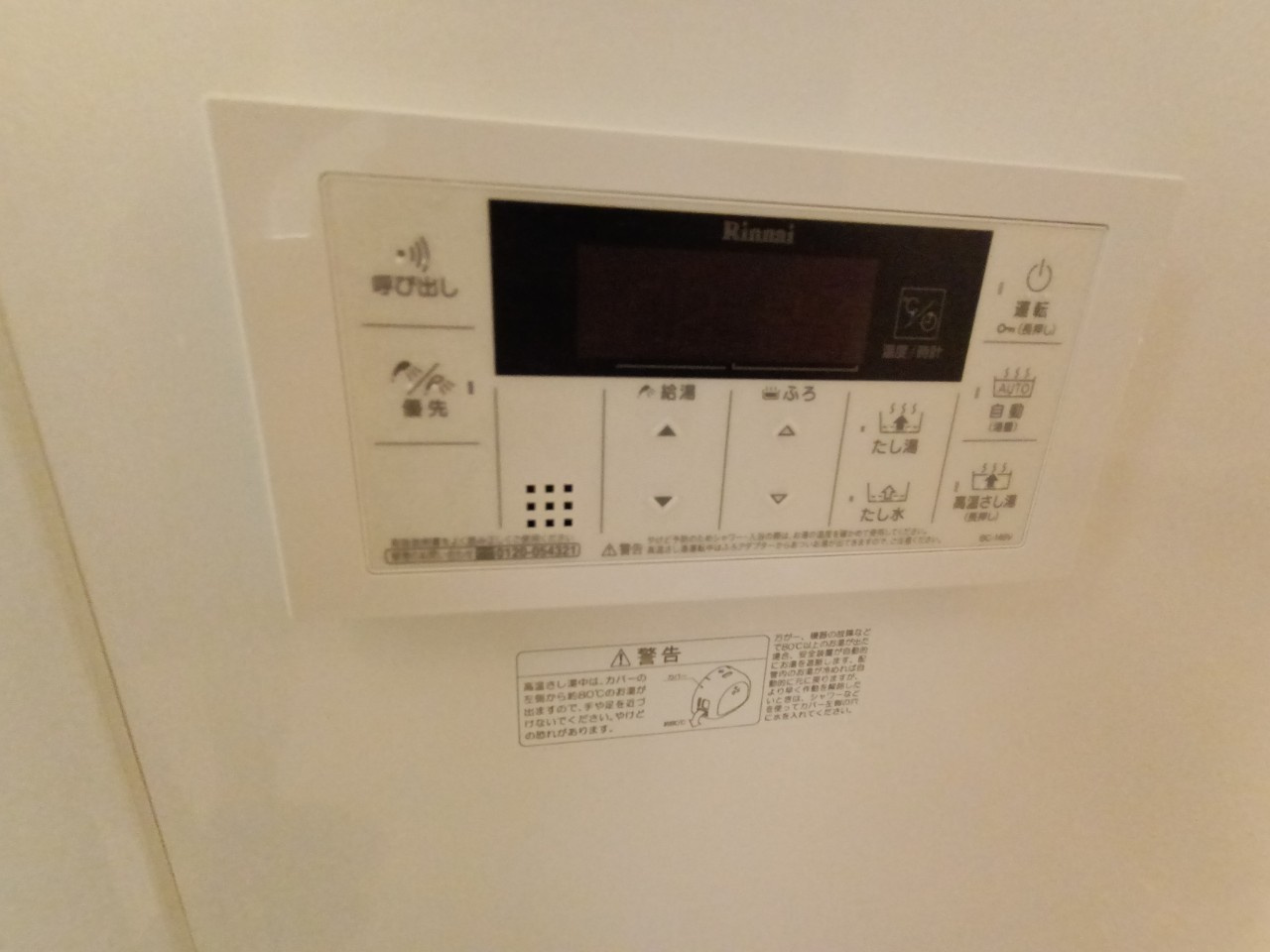 【設備】