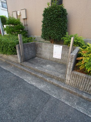 【その他共用部分】 | サンシャイン | 敷地内ゴミ捨場