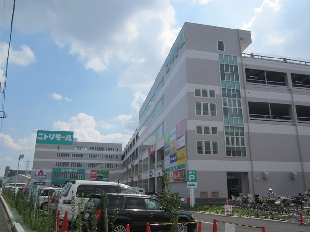 ベルドミール・Ｋのその他|ニトリモール相模原