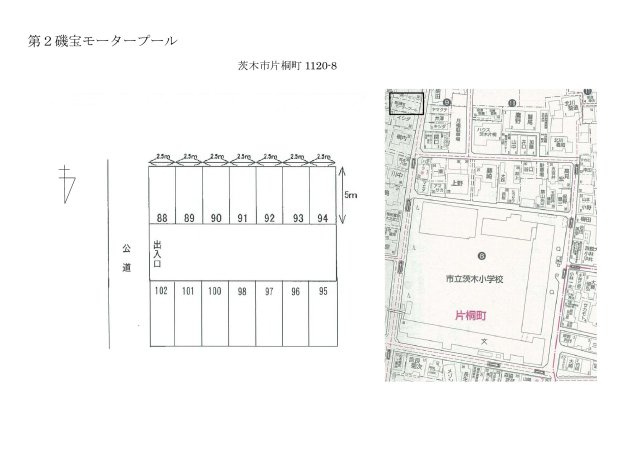 第２磯宝モータープールの区画図