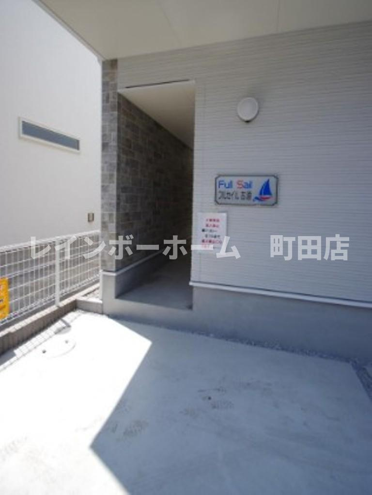 フルセイル古淵※初期費用分割あと払いサービス利用可能物件のその他共用部分
