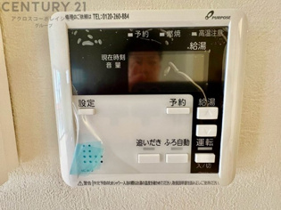 給湯器リモコン（浴室追い炊き機能付き）