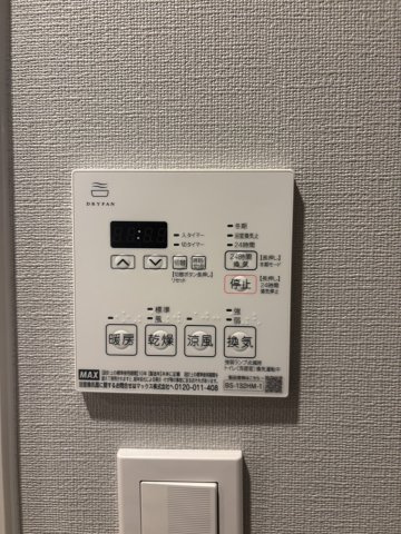 【設備】コスモグラシア新宿西早稲田