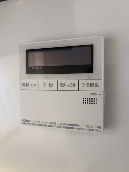 【設備】コスモグラシア新宿西早稲田