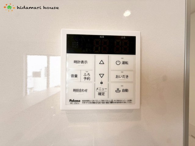 伊奈町本町第3　新築戸建　クレイドル02の発電・温水設備