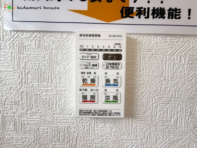 伊奈町本町第3　新築戸建　クレイドル02の冷暖房・空調設備