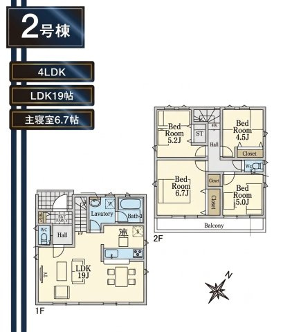 清瀬市中里6丁目・全13棟　新築一戸建　2号棟