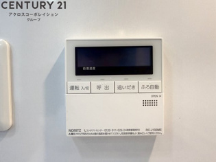 リーデンススクエア宝塚リバージュのその他物件画像