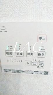 【設備】 | ＡＭＡＴＥＲＲＡＣＥ千川 | 浴室乾燥機付きです。