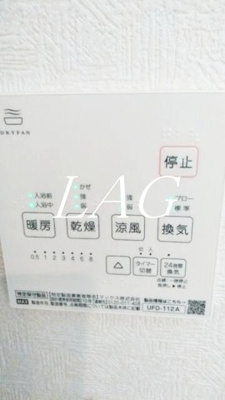 【設備】 | ＡＭＡＴＥＲＲＡＣＥ千川 | 浴室乾燥機付きです。