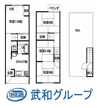 都島区都島中通３丁目　中古テラスハウスの画像
