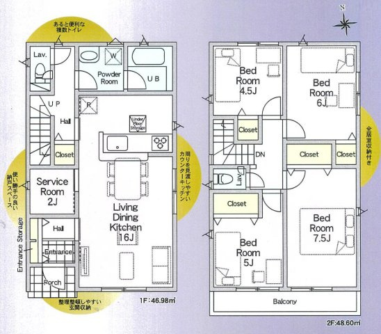 三郷市早稲田2丁目　新築戸建　全3棟　3号棟の間取り|全居室収納付き！リビング横に2帖の納戸付で収納充実な邸宅