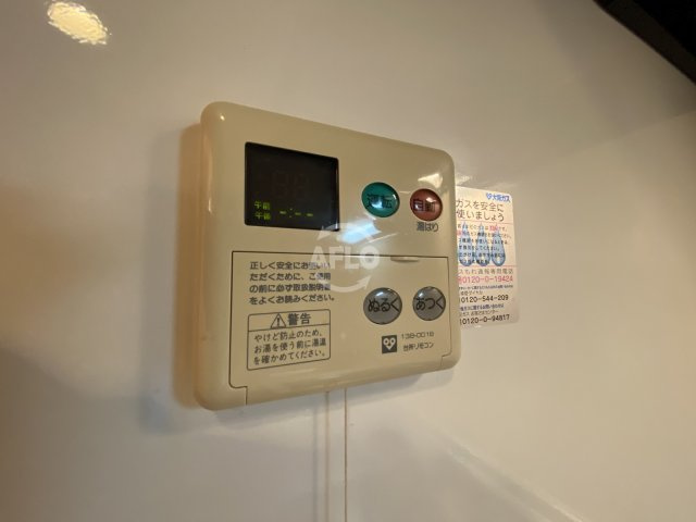 グランディールタカラの設備|グランディールタカラ　給湯設備