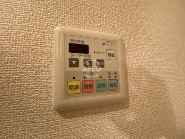 グランディールタカラの設備|グランディールタカラ　浴室換気乾燥暖房機