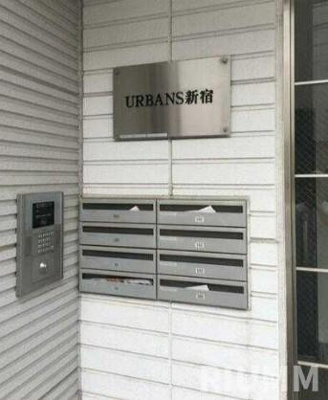 【エントランス】 | ＵＲＢＡＮＳ新宿