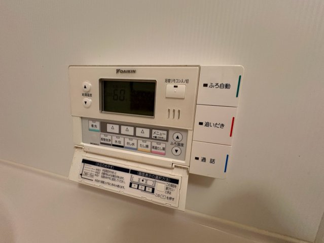 ルミエール　ハルム の設備