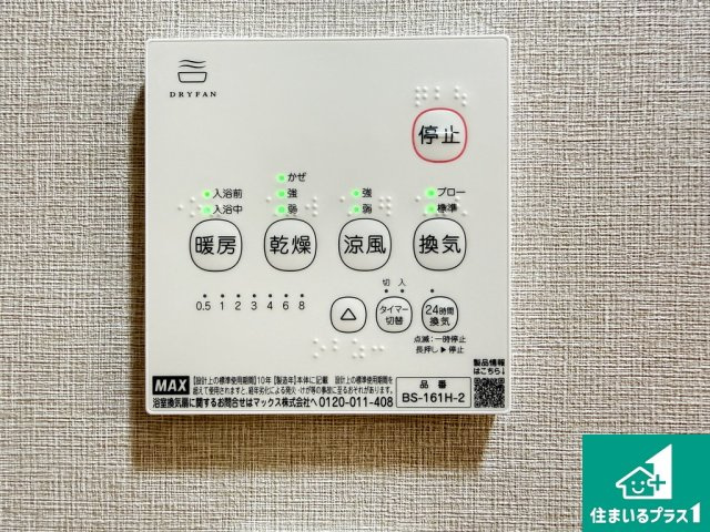 サンマンションアトレあびこ