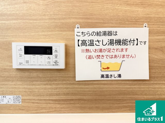サンマンションアトレあびこ